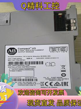 现货1769-IF4I 1769-OF4CI功能