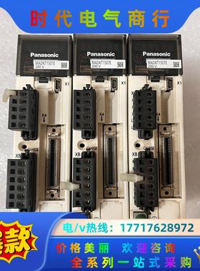 伺服驱动器 MADKT1507E，200W 成色如图原装议价