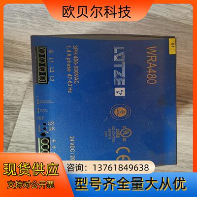 Chinfa 勤发 DRA480-24A 480W，原装