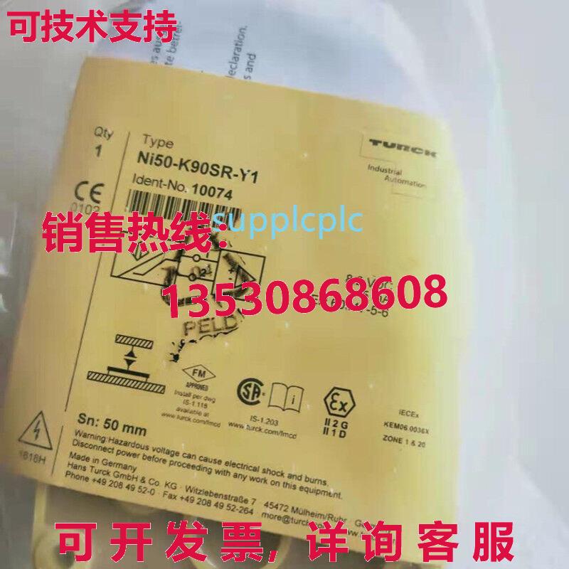 原装供应图尔克接近开关传感器 NI50-K90SR-Y1
