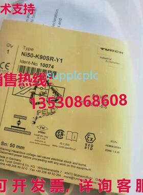 原装供应图尔克接近开关传感器 NI50-K90SR-Y1