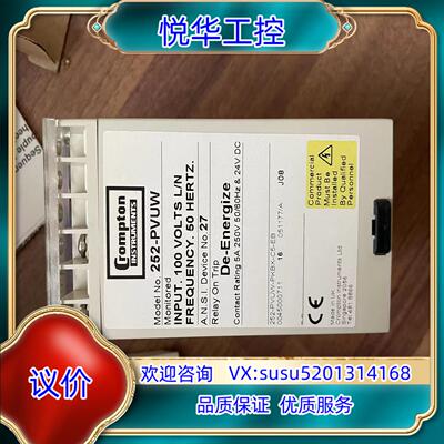 Crompton继电器252-PVUW、英国CROMPTON议价
