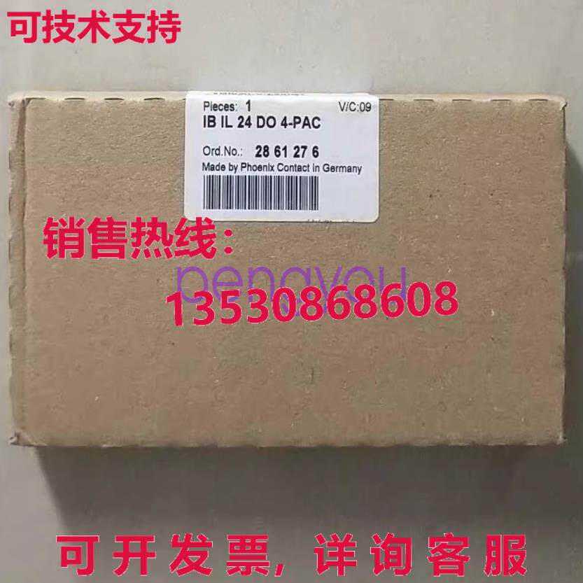 凤凰接触式直排模块 IB IL 24 DO 4-PAC 2861276库存现货