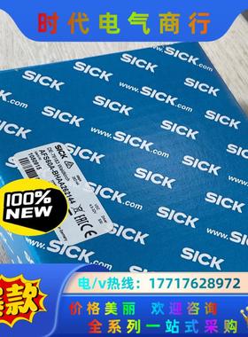 西克编码器 AFS60A-BHAA262144 现货议价