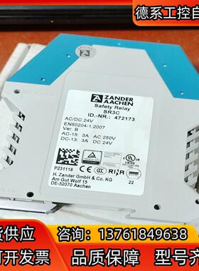 ZANDER AACHEN原装进口继电器SR3C 47217