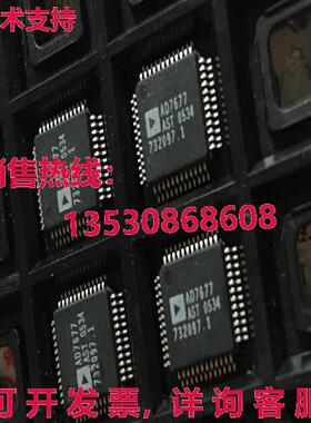 原装供应AD7677ASTZ AD7677 PulSAR- ADC