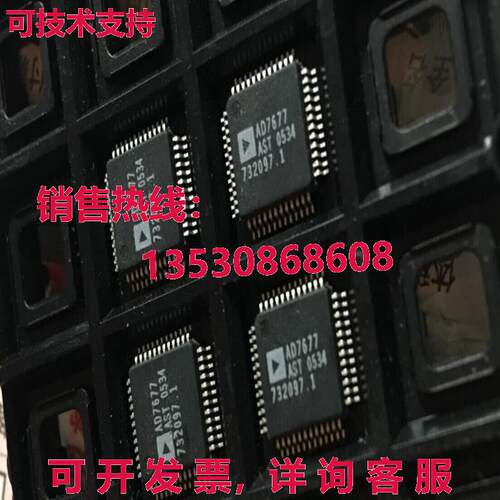 原装供应AD7677ASTZ AD7677 PulSAR- ADC