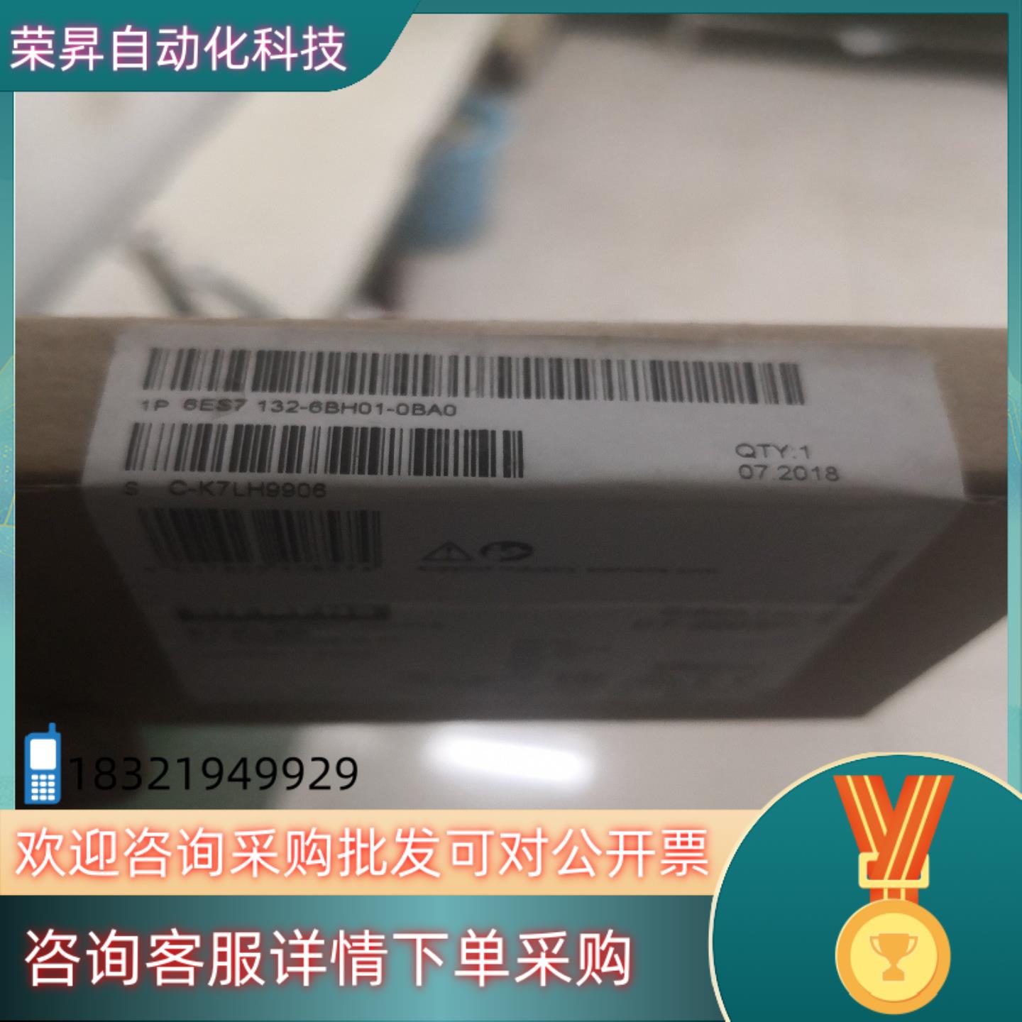 现货6ES7132-6BH01-0BA0全新