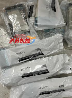 全新原装电磁阀  SY7200-5U1   现货
