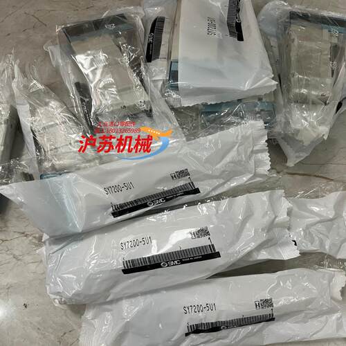 全新原装电磁阀  SY7200-5U1   现货