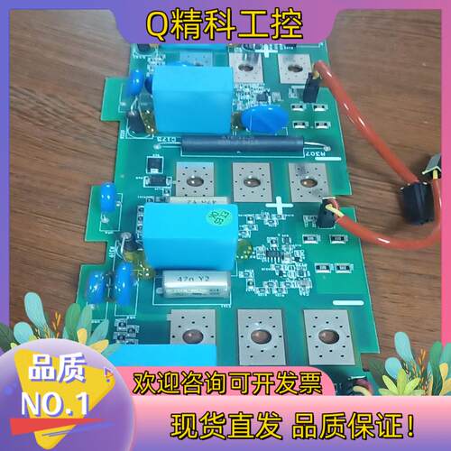 现货压缩机变频器NEOS可控硅触发板1SMPCB5918B5