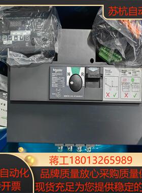 双电源WTS-B250-4A  B型控制器 4P 25