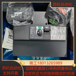 双电源WTS B型控制器 B250