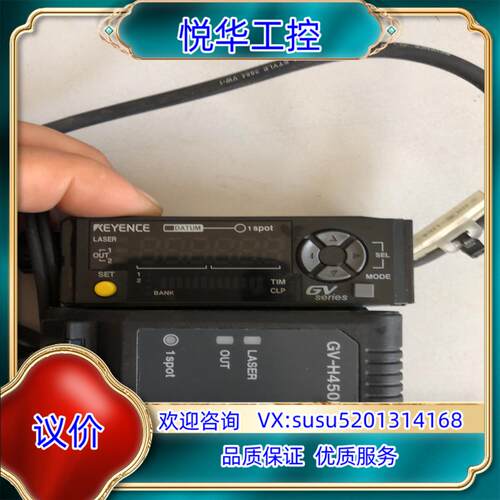 原装基恩士   EYENCE   GV-H450L     80议