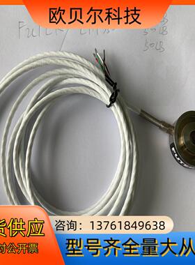 FUTEK LTH350 500LB 力传感器 称重传感器