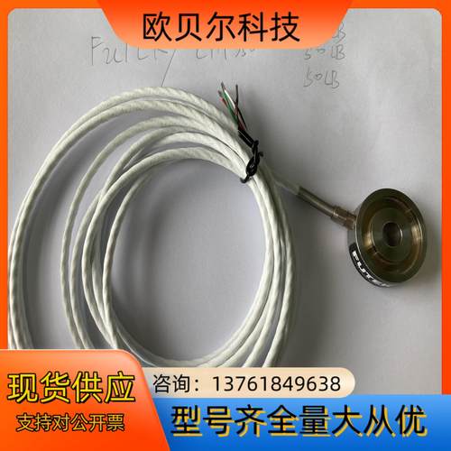 FUTEK LTH350 500LB 力传感器 称重传感器