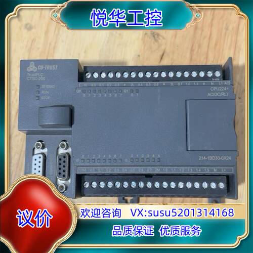 合信PLC CTS7214-1BD33-0X24功能完好实议价