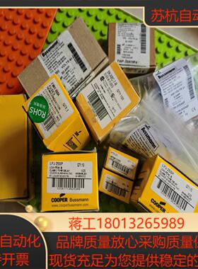 LPJ-25SP  30个  FWH-300A  1个  K议价