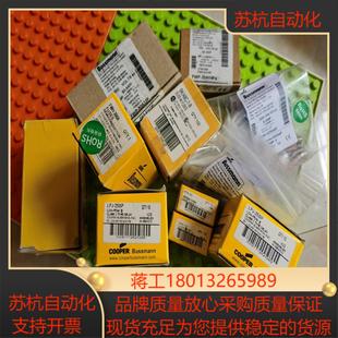 25SP 1个 30个 300A K议价 FWH LPJ