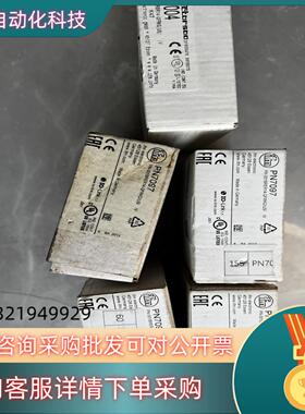 现货全新易福门压力开关PN7097