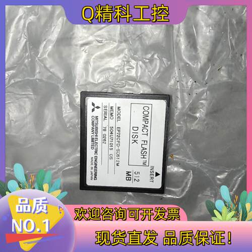 现货EP72CFD-SD512M工控机系统卡功能完好