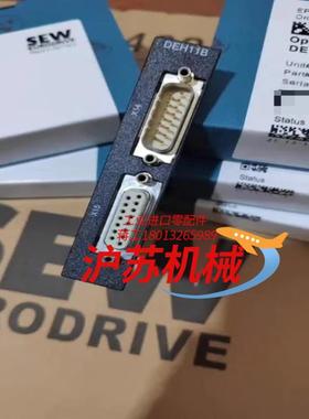 SEW变频器卡DF121B/DFE32B/DER11B/DF