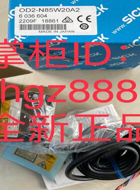 OD2-N85W20A2 OD2-N120W60A2 OD2-P300W200I0SICK传感器议价