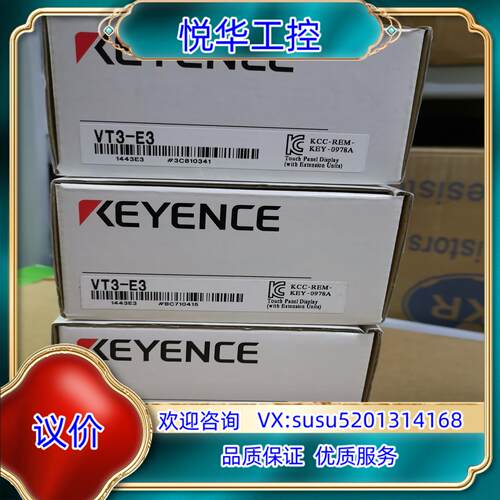 原装基恩士模块VT3-E3全新原装议价