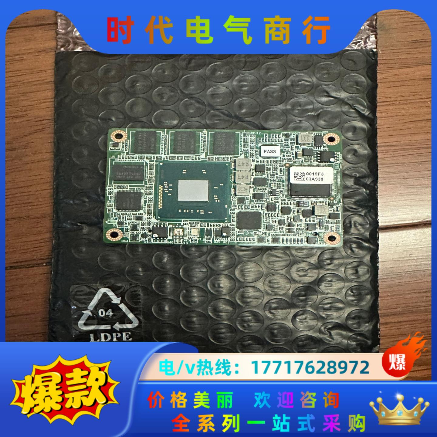 研华 SOM-7567 主板 SOM7567BS0CB180议价