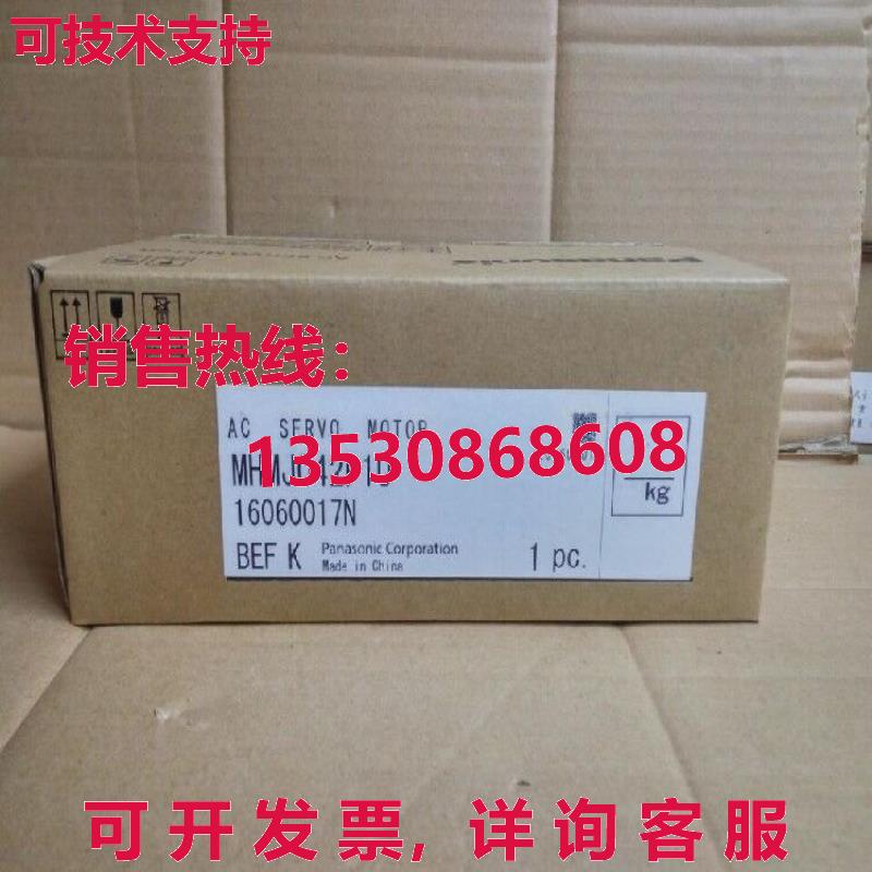 原装供应AC SERVO MOTOR MHMJ042P1U