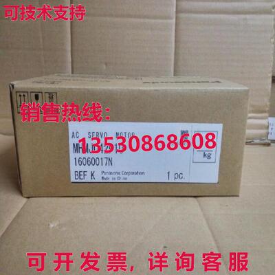 原装供应AC SERVO MOTOR MHMJ042P1U