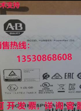 原装供应20G11NC5P0JA0NNN  PowerFlex 700 交流电 驱动器