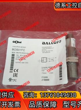 全新原装正品巴鲁夫传感器BOS01FC BOS 18M-PO