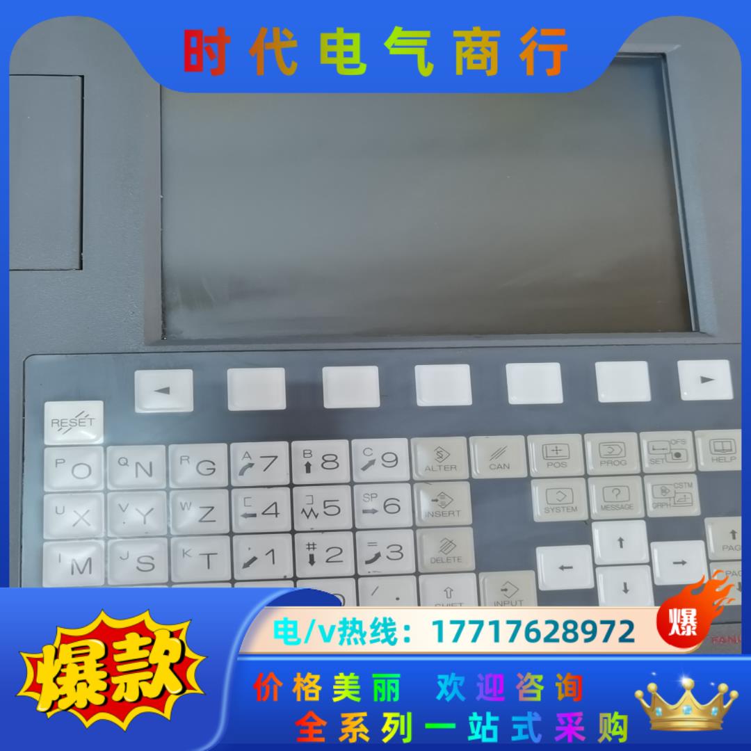 A02B-0319-B502发那科0imd主机，成色新。议价