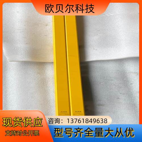 ABB光幕安全栅Orion1 Base 2TLA022302