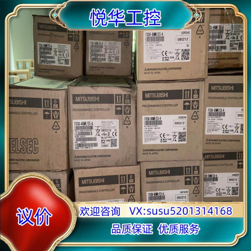 出一些全新原装PLC 正品实拍 盒子不是很好了议价