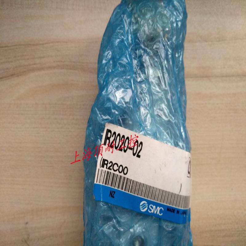 精密调压阀 IR2020-02 议价