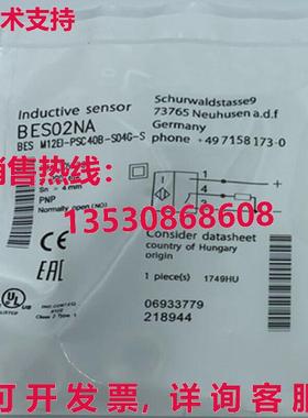 供应原装BALLUFF BES02NA BES M12EI-PSC40B-S04G-S 传感器