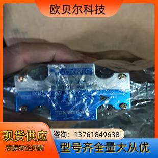 全新 tokimec 0al 具体型号看图 dg4v