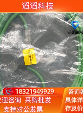 现货贝加莱伺服驱动器编码器线  5FCR0050.01-401