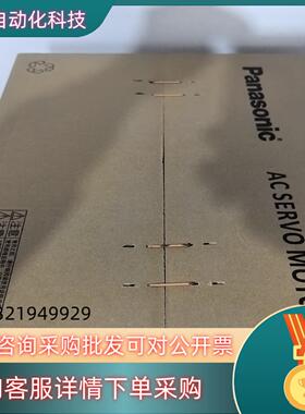 现货伺服电机MDMF402L 1G6M有六台全新原