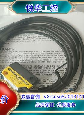 邦纳传感器 型号QS18VN6AF350-CNJC01议价