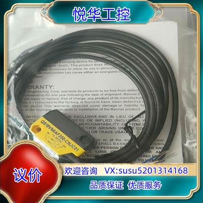 邦纳传感器 型号QS18VN6AF350-CNJC01议价