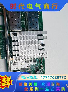 DELL X520-DA2 INTEL 82599ES R7议价