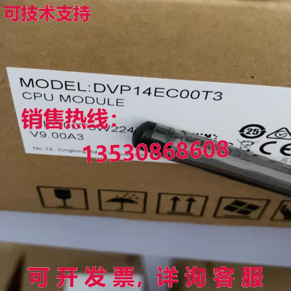 供应原装Delta DVP14EC00T3可编程式可编程式可编程式可编程式可