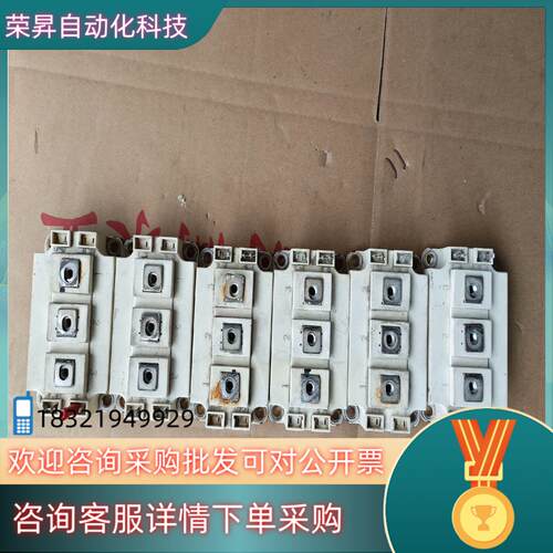 现货SKM200GB128D,物品实景具体详情看图片