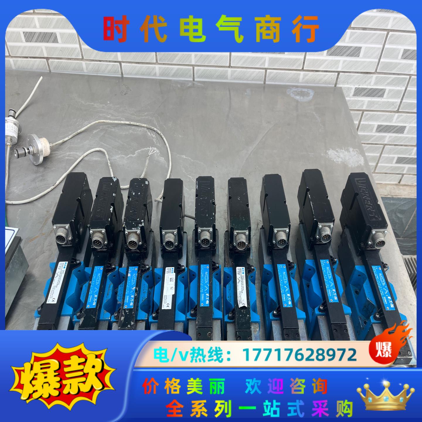 ETN威格士比例阀 KBFDG4V52C50N25ZM1PC议价