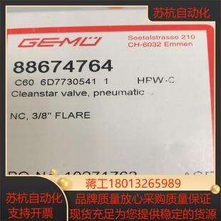 38全新原装 6D77305411 盖米PFA气动阀Ｃ60