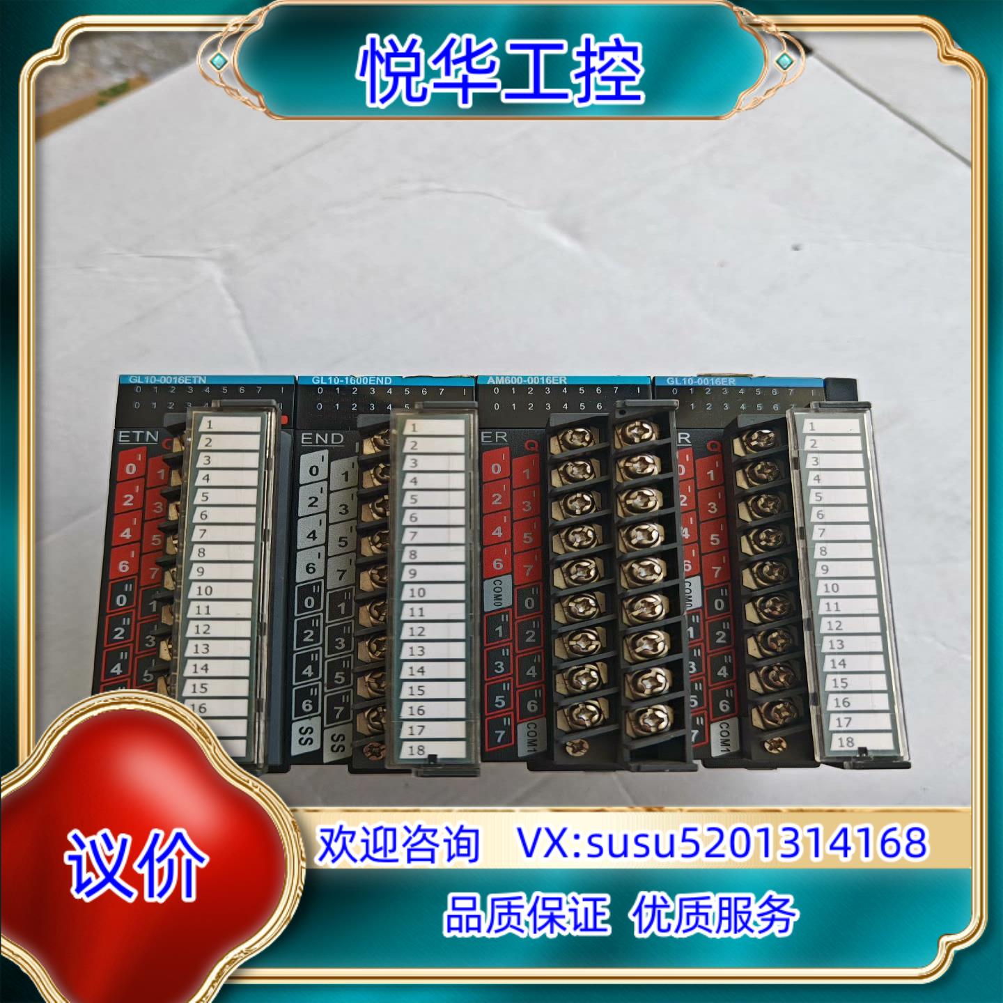 汇川GL10-0016ETN，1个议价