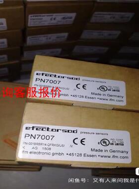 【环球】全新原装正品易福门PN7007   1900   PN72